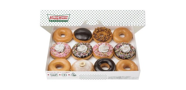 特別パッケージに入った「75th バースデー ダズンボックス」(12個入り、1800円)
