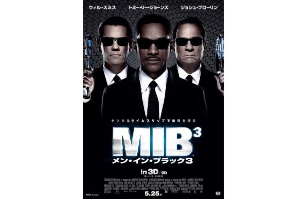 ウィル・スミス、トミー・リー・ジョーンズ、ジョシュ・ブローリン、バリー・ソネンフェルド監督が来日!