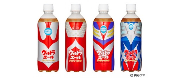 2011年に発売された「ウルトラエール」のラインアップ