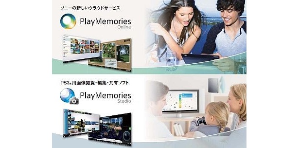 ソニーストアで映画「きかんしゃトーマス」とリンクしたイベントを開催！