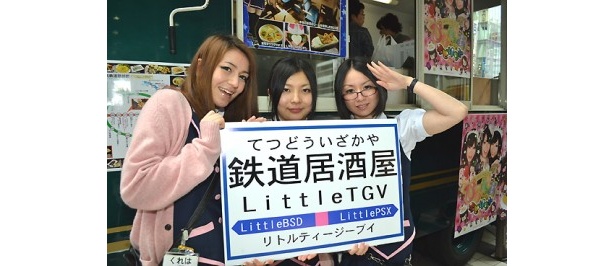「快速特急TGVカレー」を販売するLittleTGVブース