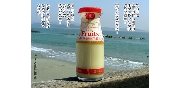 ハドリアヌス帝と記念撮影してフロントで写真を見せるとフルーツ牛乳がもらえる