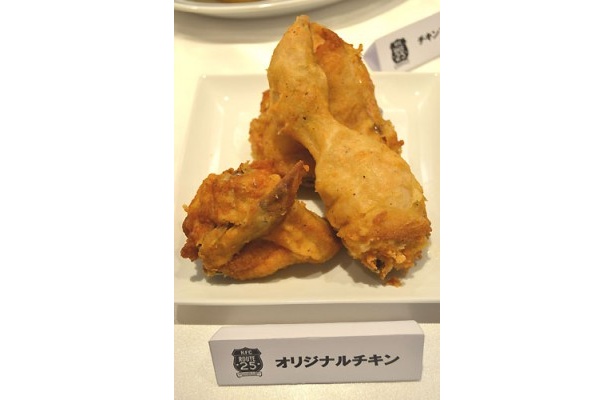 おなじみのオリジナルチキンは1ピース240円