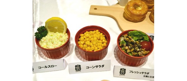 ヘルシーなサラダは3種類用意されている