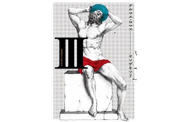 原作を知れば、映画もさらに楽しめるはず！