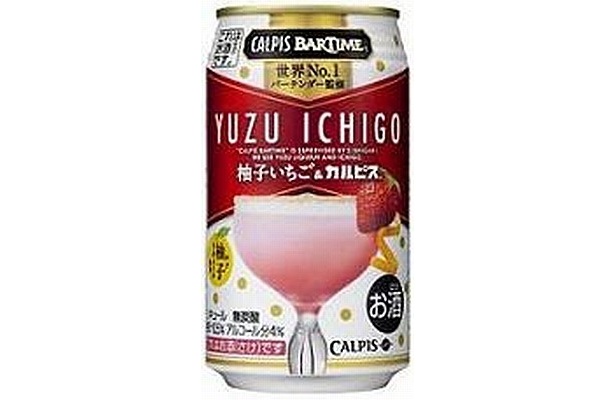 【写真を見る】カルピスで味わう世界一のバーテンダーオリジナルカクテルはこちら！