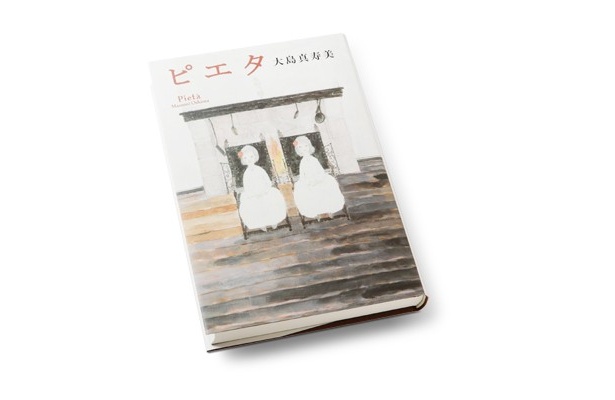 「『よりよく生きよ』というメッセージが心に響く、静かで力強い物語！」(小出さん)