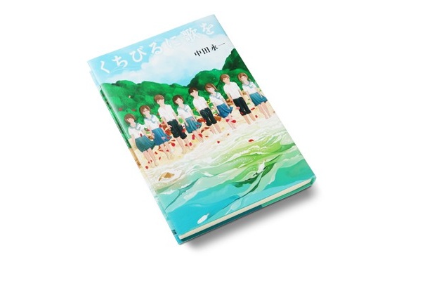「忙しい日常で、いらついた気持ちを優しくほぐしてくれる、心のマッサージ的な物語です」(長谷川さん)