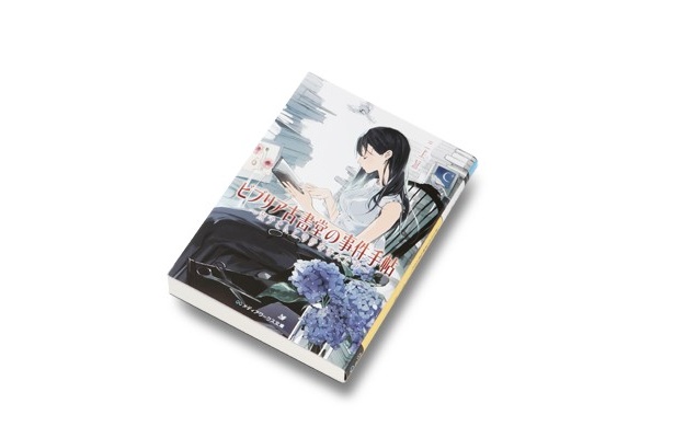 「“本”をテーマにした本は数多くありますが、本を愛する本としてこの作品を紹介したい！」(長谷川さん)