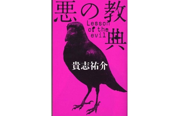「怖いのにページをめくる手がとまらない！最高のエンターテインメント作品です」(河合さん)