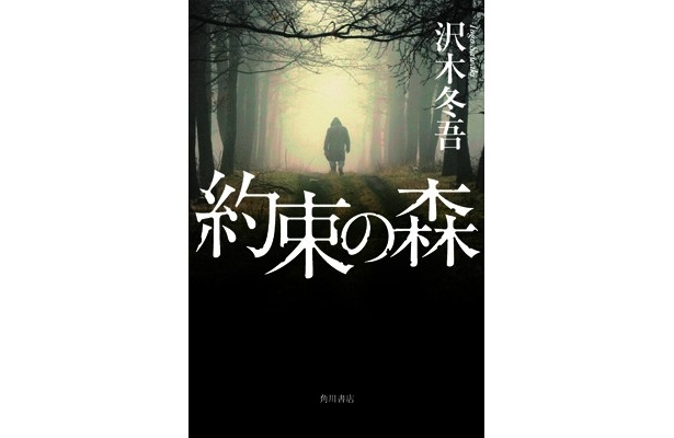 「ある作戦のために“家族”として同居する、初対面の男女3人。彼らの築く関係が、怒涛の山場を支えます」(小出さん)