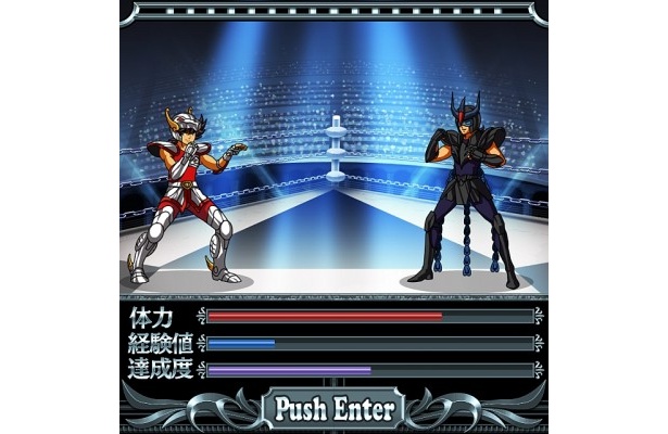 クエストのイメージ