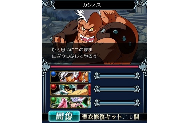 ボスバトルシーンのイメージ