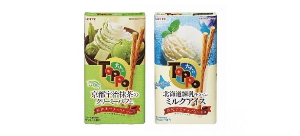 「京都宇治抹茶のクリーミーパフェ」「北海道練乳仕立てのミルクアイス」