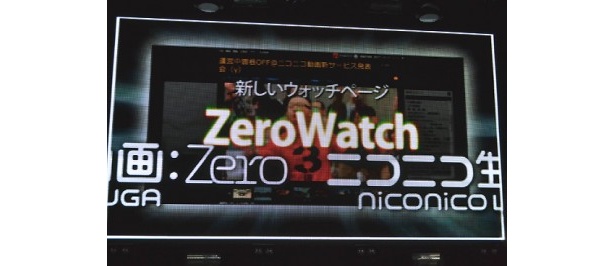 さまざまな新機能が搭載され、視聴環境がさらに充実！
