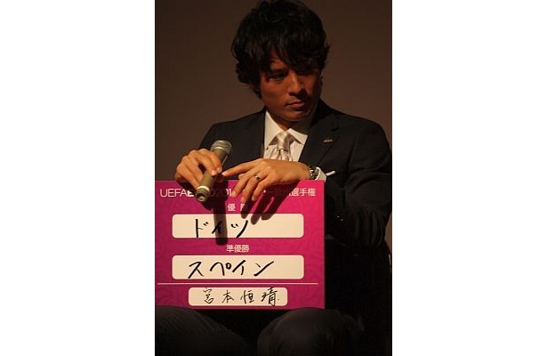 宮本さんは「優勝国はドイツ、準優勝国はスペイン」と予想