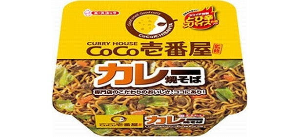 4/16発売「CoCo壱番屋監修 カレー焼そば」(199円)