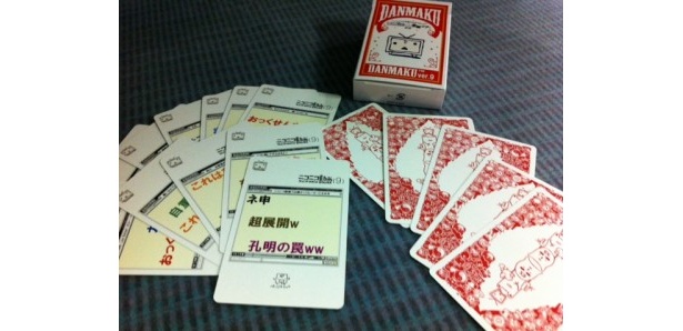 オリジナルカードゲーム DANMAKU(非売品)。「孔明の罠」などニコニコでおなじみのコメントなどが書いてあるユーザー垂涎のカード