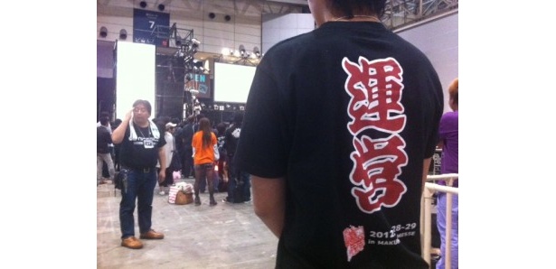 スタッフの方は皆さんこの運営Tシャツを着てます！
