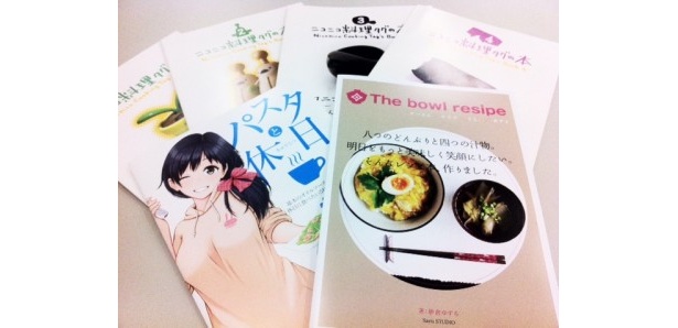 ニコニコ料理タグ有志で作成されている「ニコニコ料理タグの本」(後ろ)とレシピ本の「パスタと休日」と今回発売のどんぶりを題材にした「The bowl resipe」