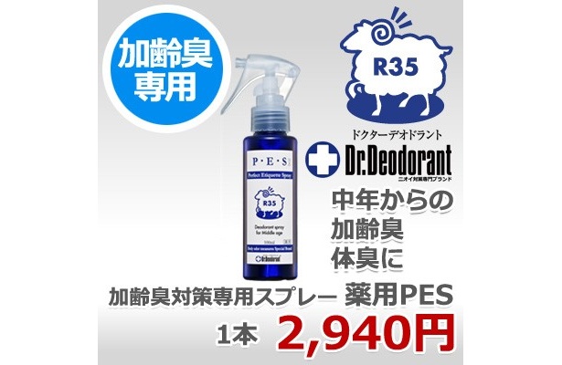 商品情報