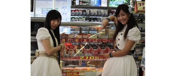 きしまゆ「あ～これですね～、新商品のからあげクン博多明太マヨネーズ味は！」