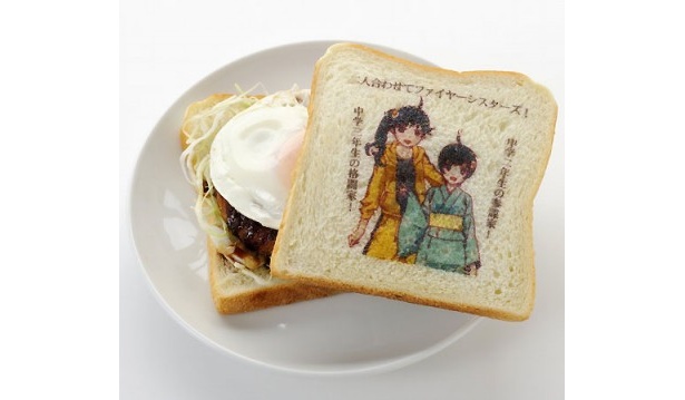 阿良々木火憐と月火がプリントされた「ファイヤーシスターズの目玉焼きホットサンド」(880円)