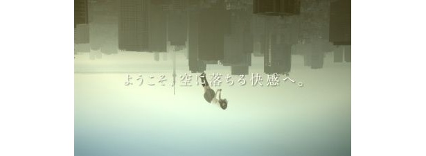 早見さんの姿が映し出される