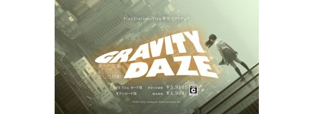 ゲームタイトルが出て