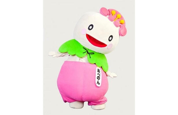 「あべのん」（阿倍野区）