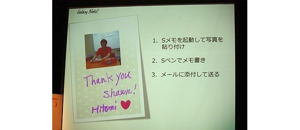 お礼のメッセージにも心が込められる