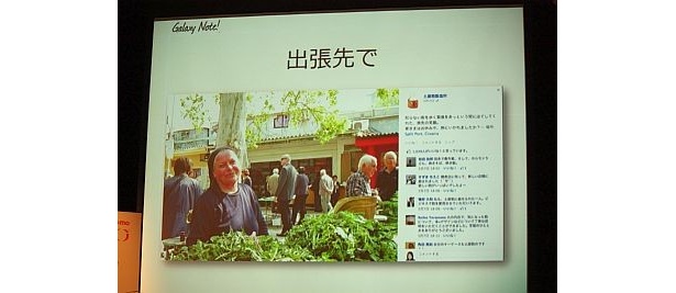 出張先でFaceBookに投稿するのも簡単