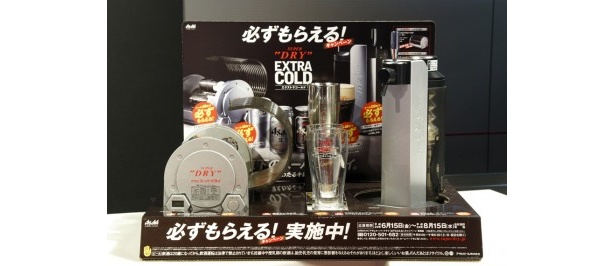 「アサヒスーパードライ」か「アサヒスーパードライ ドライブラック」についているシールを集めて応募すると、もれなくプレゼントが当たるキャンペーンを6/15(金)〜8/15(水)で実施