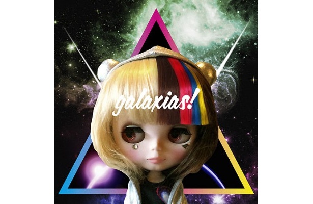 「galaxias!」のファーストアルバムにも登場！