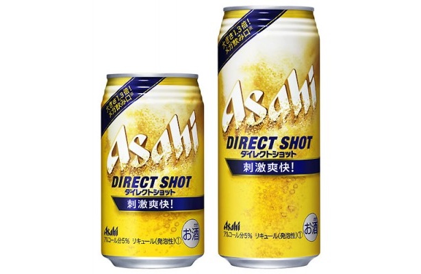 【写真を見る】飲んでみた体験レポート画像はコチラ！