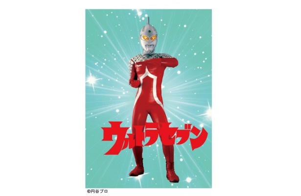 ウルトラセブンも登場！