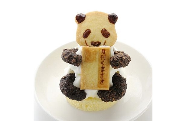 「あたしは～常勤パンダですから。」(700円、ソフトクリームBAR)