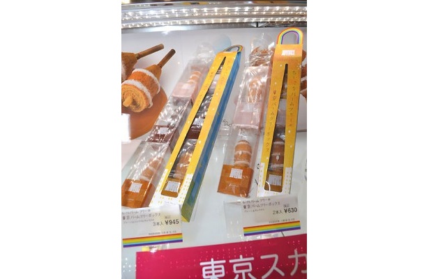 パッケージの中身はこんな感じ