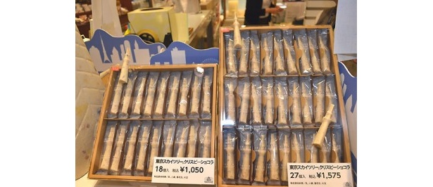 サクサク食感とクランベリーの酸味がたまらない一品
