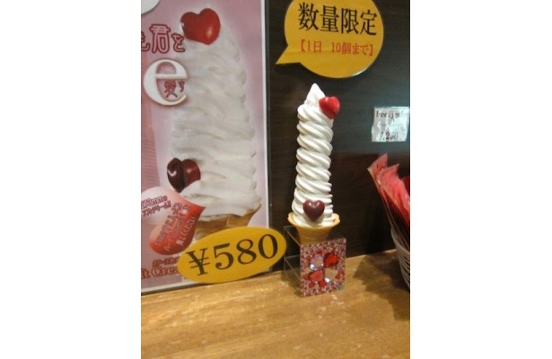 高さが273mmのスペシャルソフトクリーム「誰より君をアイス！」(580円)