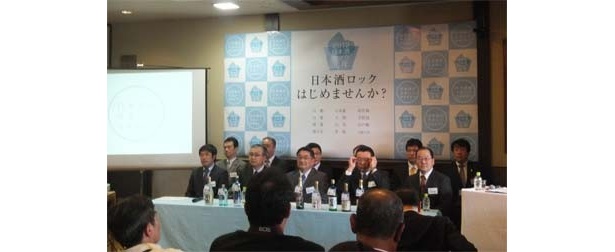 合同会見に参加した11社の酒造会社