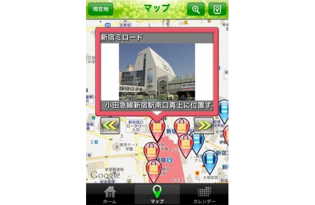 マップ上にWalker取材のエンタメスポットが満載