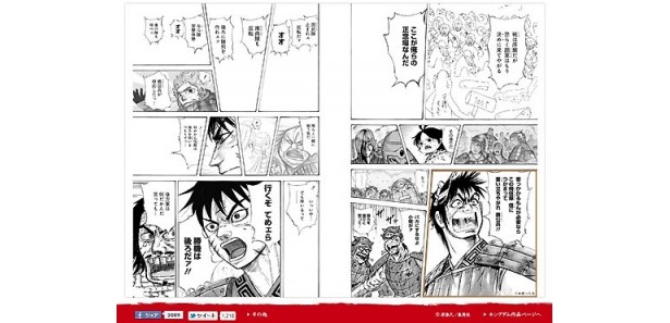 絵に自信のある人は応募してみてはいかが？