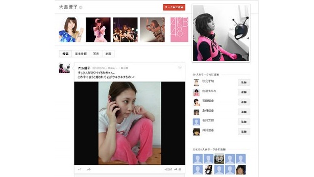 AKB48からあなただけにメッセージが届く!? “応援グランプリ”が話題