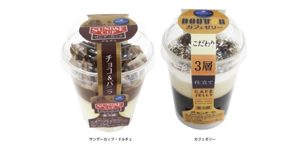 モンテール×森永製菓×ドトールコーヒーのコラボデザートが初夏限定で発売！