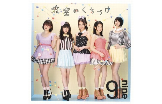 【写真を見る】9nineの「超ミニスカ」ジャケ写をすべてチェック！