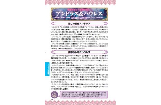 骨太で分かりやすい解説