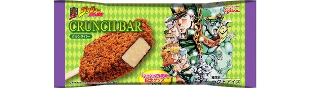 当たりが出たらもれなく豪華グッズがもらえる「クランチバー」