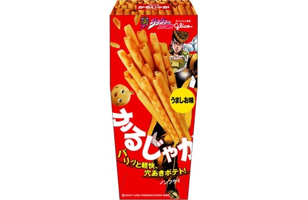 東方仗助がデザインされた「かるじゃが＜うましお味＞」