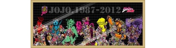 1部から7部までの歴代ジョジョが勢ぞろいしたメモリアルパネル